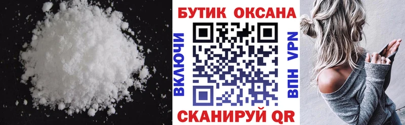 Купить закладки  Белёв  БУТИРАТ GHB 