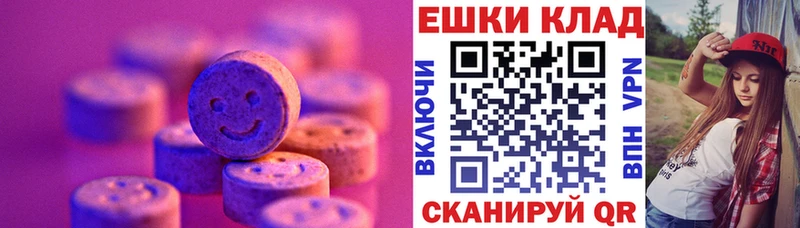 ЭКСТАЗИ louis Vuitton Белёв