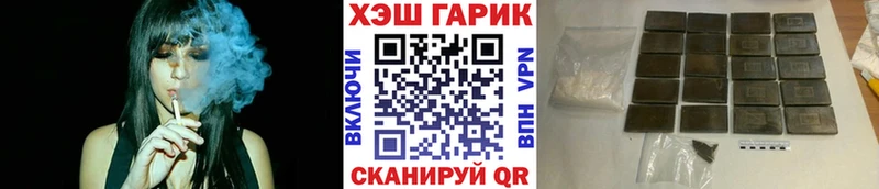 Купить закладки  Белёв  ГАШ Cannabis 
