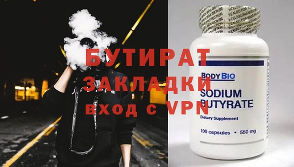 молекула духа Касимов