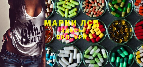 MDMA Карпинск