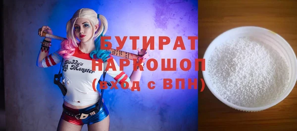 молекула духа Касимов