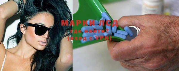 MDMA Карпинск