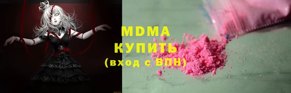 MDMA Карпинск