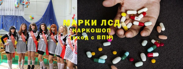 MDMA Карпинск