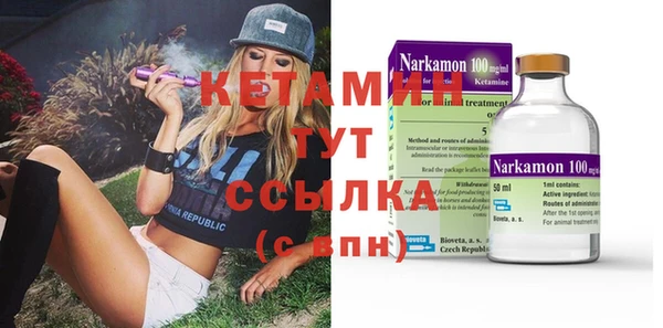 молекула духа Касимов
