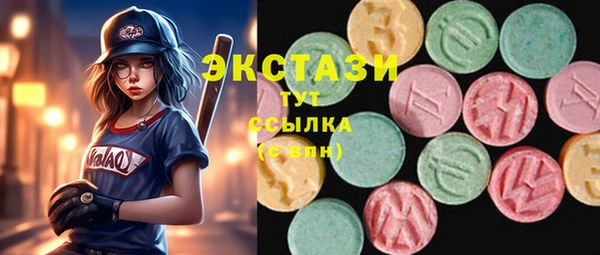 MDMA Карпинск