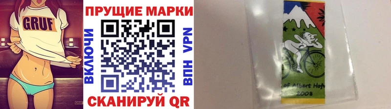 Марки N-bome 1500мкг  Купить где  Белёв 