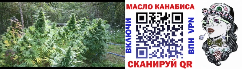 Дистиллят ТГК гашишное масло  Купить где  Белёв 